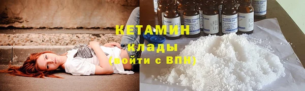 марки nbome Вяземский